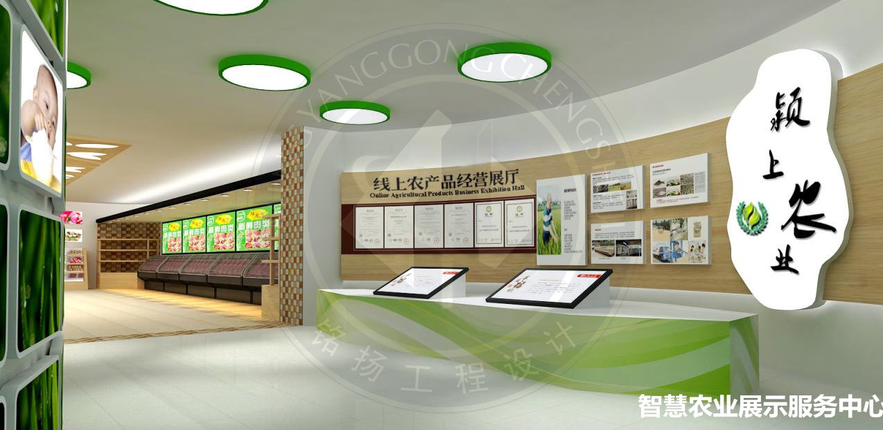 2.智慧農業展示服務中心(室內二層）1_副本.jpg
