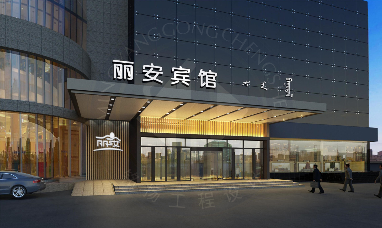 內(nèi)蒙古麗安賓館主樓維修改造設(shè)計(jì)_01_副本.jpg