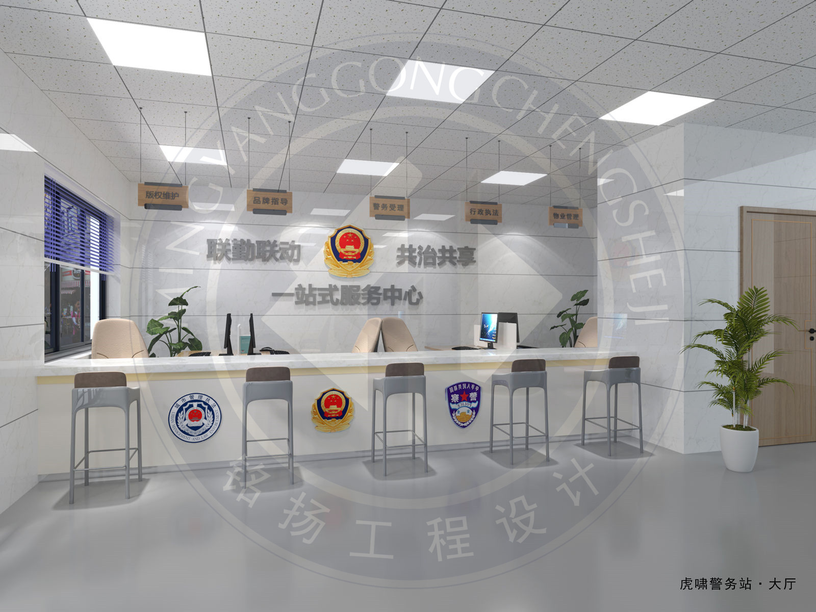 05虎嘯警務站·大廳_副本.jpg