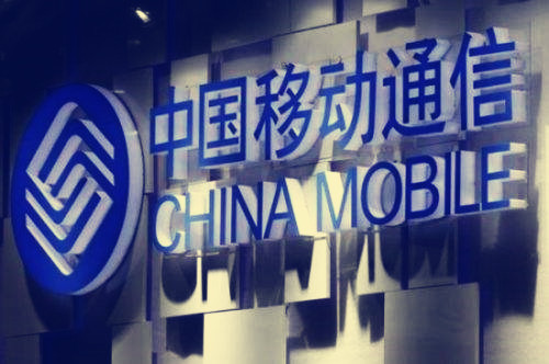 中國移動2016-2017通信設備安裝工程服務集采結(jié)果出爐