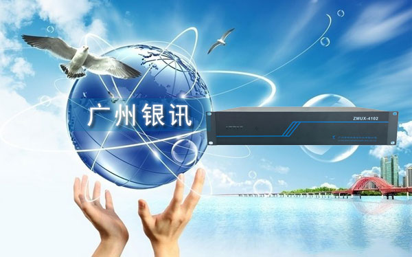 光端機什么品牌好的？