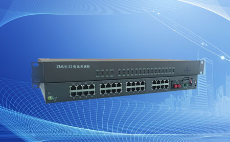 光端機的作用是什么? 簡述光端機的作用